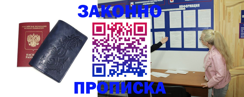 форма 3 в Егорьевске